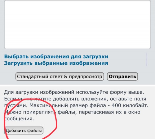 Нажимаешь и выбираешь фотку из медиатеки