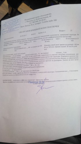 IMG-20190614-WA0001.jpg