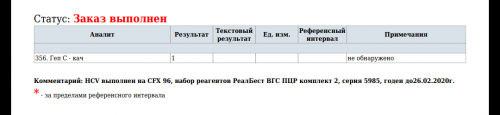 Screenshot_20190605-074426_1.png