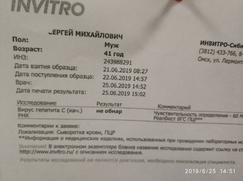 УВО12 .jpg