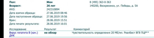 20190702_074827.jpg