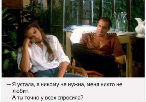 1543843067_nestandartnyy-yumor_xaxa-net.ru-11.jpg