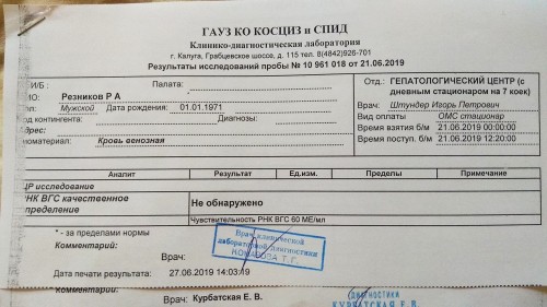 IMG_20190701_155144.jpg