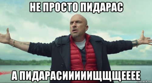 bezlimiticshe-nagiev_121853520_orig_.png