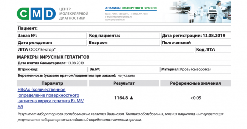 антиген.png