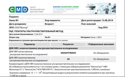 нагрузка.png