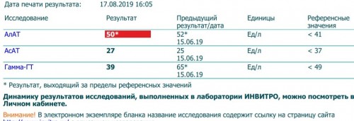 Screenshot_20190817-164033151_1.jpg