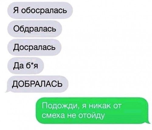 QIP Shot - Screen 644.jpg