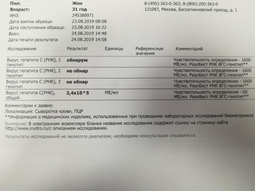 IMG_20190827_145126.jpg