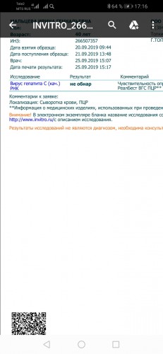 Screenshot_20190925_171627_com.google.android.apps.docs.jpg