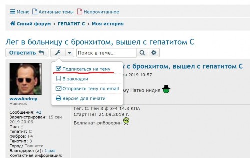 Подписка.JPG