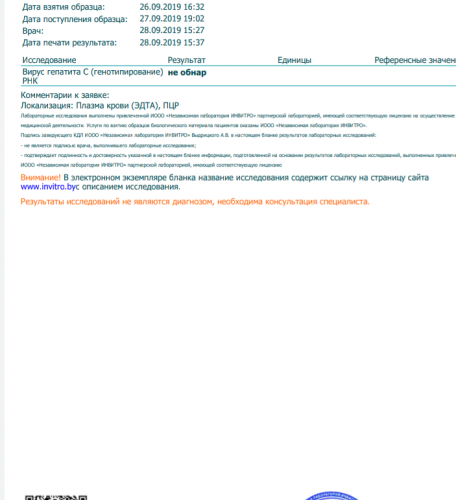 Screenshot_2019-09-29-18-48-32-079_com.google.android.apps.docs~2.png
