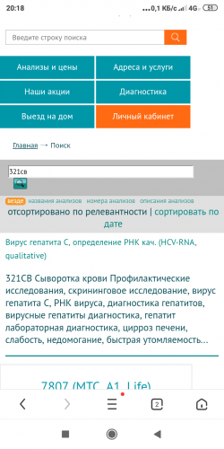 Этот сказали
