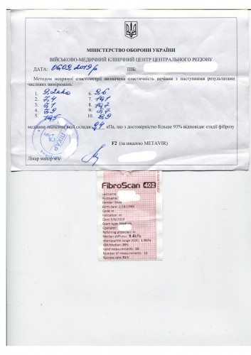 Фіброскан 06_09_2019.jpg