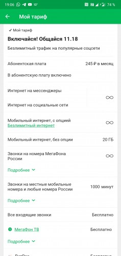 Screenshot_20191001-190635.jpg