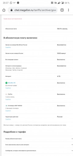 Screenshot_20191001-203723.jpg