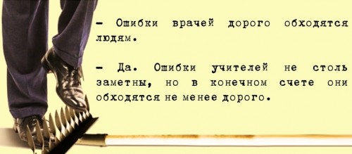 грабли.jpg