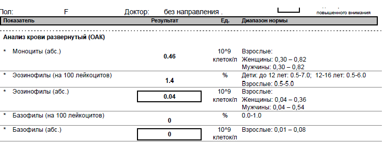 Безымянный.PNG