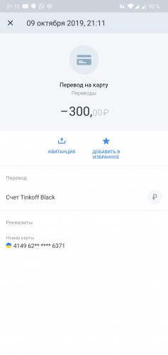 Screenshot_20191009-211207.jpg