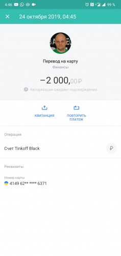 Screenshot_20191024-044637.jpg