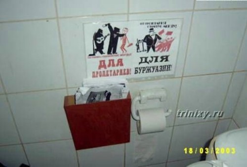 prikoluhi_61.jpg (18.77 КБ) 622 просмотра prikoluhi_61.jpg