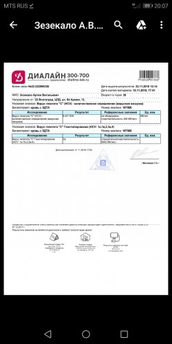 Screenshot_20191101-200741.jpg