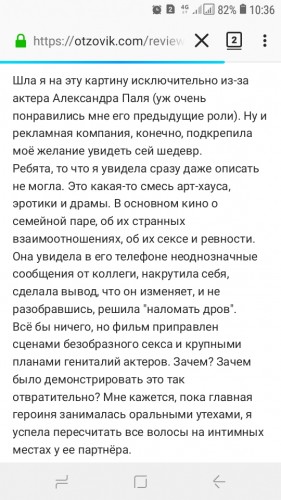 Screenshot_20191106-103629.jpg