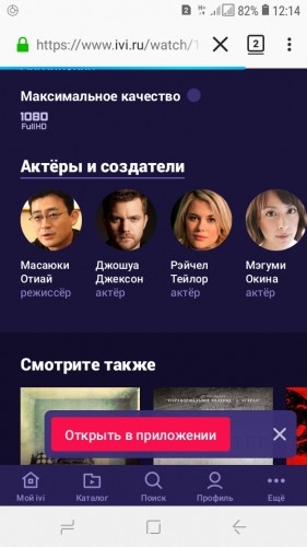 Screenshot_20191110-121421.jpg