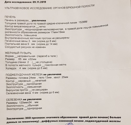 20191110_184150.jpg