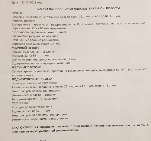 20191110_184241.jpg