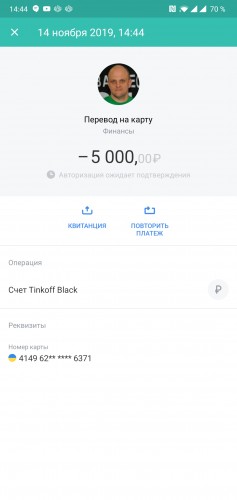 Screenshot_20191114-144436.jpg