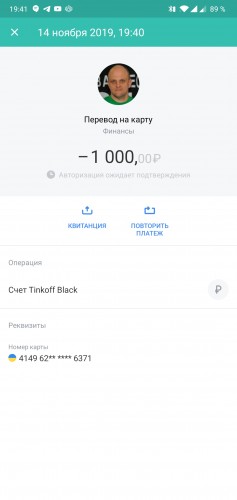 Screenshot_20191114-194101.jpg