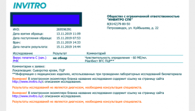 Снимок экрана 2019-11-15 в 15.26.36.png