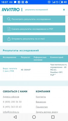 S91118-180736.jpg (225.52 КБ) 535 просмотров S91118-180736.jpg