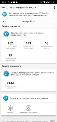 Screenshot_20191119-224137.jpg