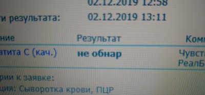 P_20191202_221950_vHDR_Auto_1.jpg