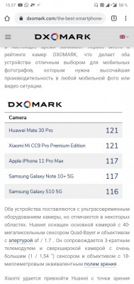Screenshot_20191207-153736.jpg