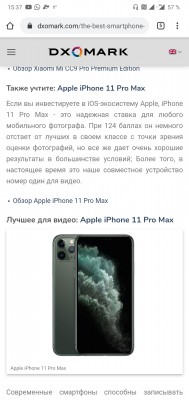 Screenshot_20191207-153724.jpg