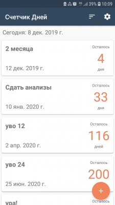 Screenshot_20191208-100915_Days Counter.jpg