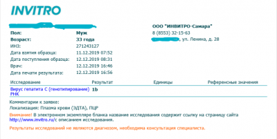 Снимок.PNG
