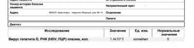 Screenshot_20191216-194328.jpg