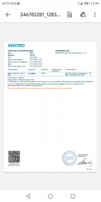 Screenshot_20191217-154405.jpg
