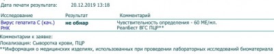 INVITRO.jpg