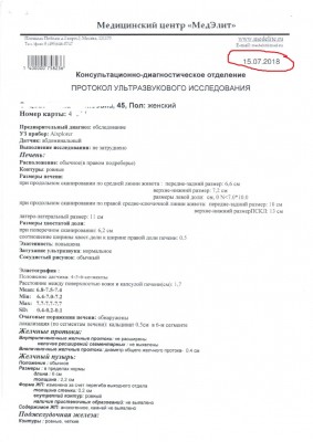 2018 год