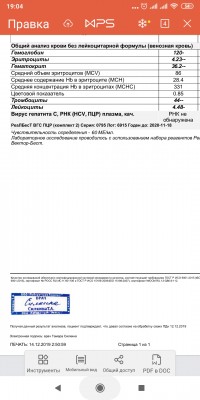 Screenshot_2019-12-22-19-04-31-148_cn.wps.moffice_eng.jpg