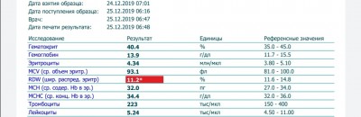 Screenshot_20191225_193140.jpg