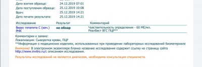 Screenshot_20191225_192810.jpg