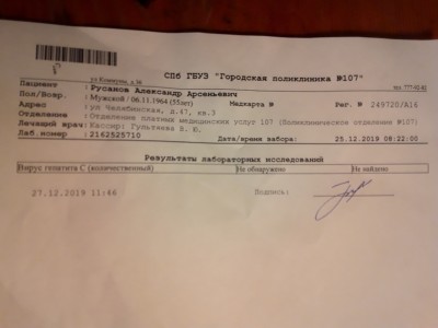 20191227_125721.jpg