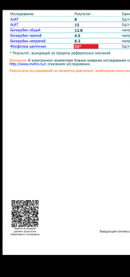 Screenshot_2020-01-19-10-18-13-976_com.google.android.apps.docs.png