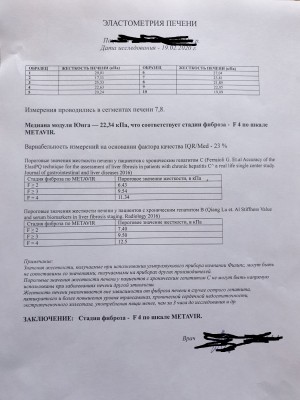 изображение_viber_2020-02-20_09-47-15.jpg